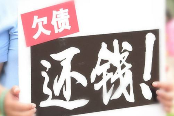 蘇州要債公司怎么討債？